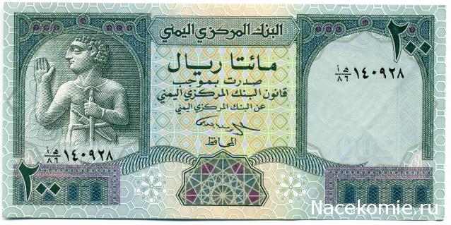 PCV  Банкноты смутных времен