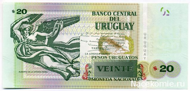 PCV  Банкноты смутных времен