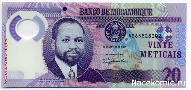 PCV  Банкноты смутных времен