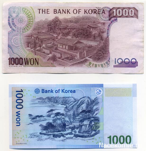 PCV  Банкноты смутных времен