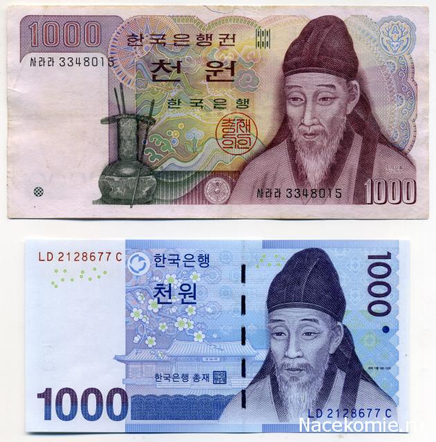 PCV  Банкноты смутных времен