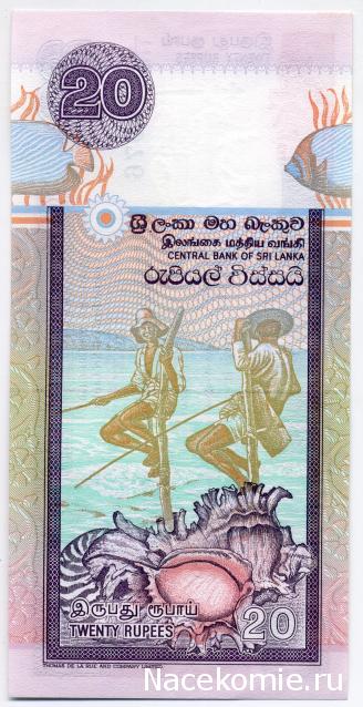 PCV  Банкноты смутных времен