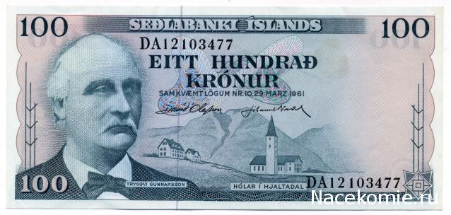 PCV  Банкноты смутных времен