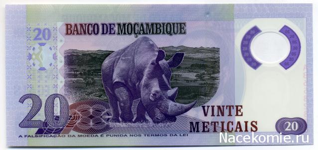 PCV  Банкноты смутных времен