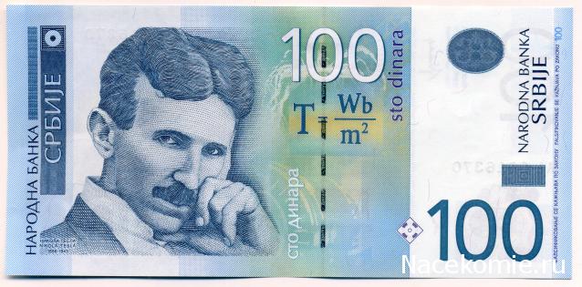 PCV  Банкноты смутных времен