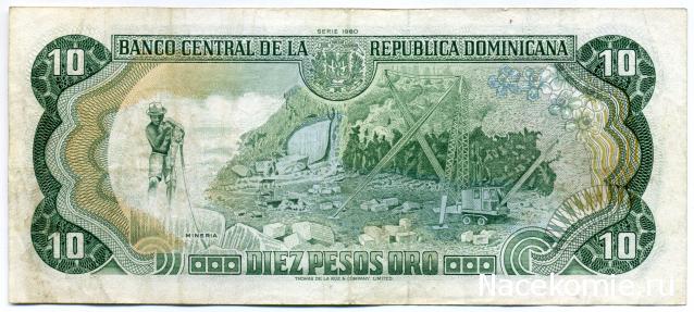 PCV  Банкноты смутных времен