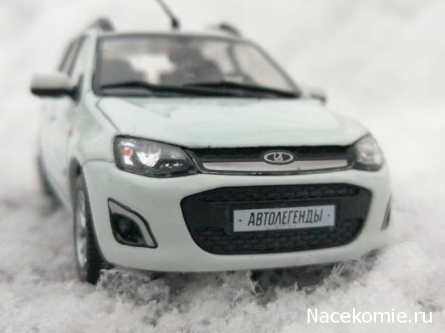 Автолегенды Новая Эпоха №8 - LADA Kalina SW