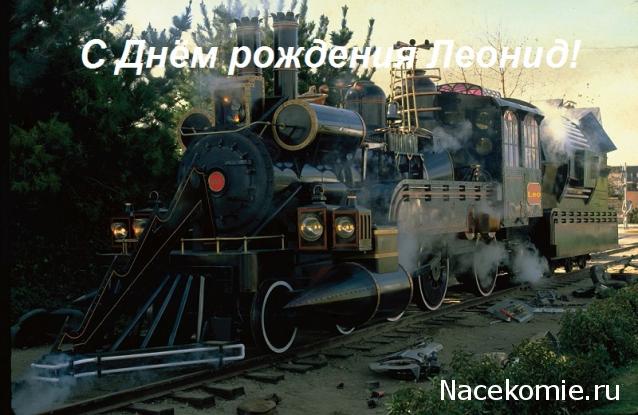 Праздник каждый день - поздравлялка Авторазделов