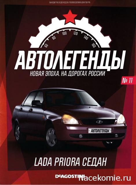 Сканы выпусков