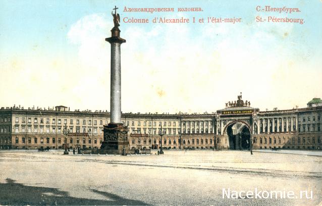 Кремли и Крепости №37 - Санкт-Петербург
