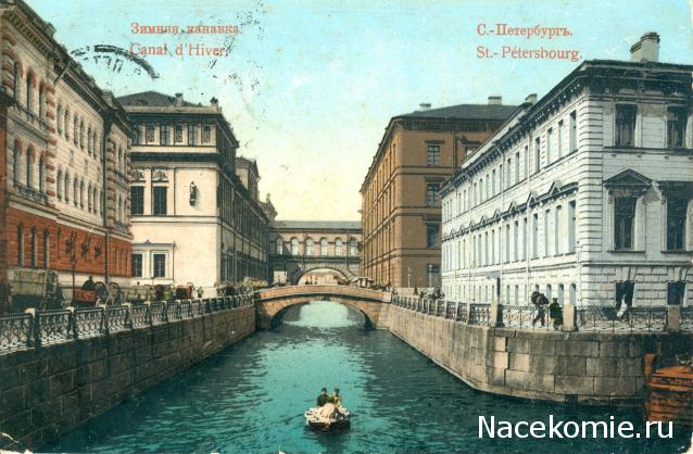 Кремли и Крепости №37 - Санкт-Петербург