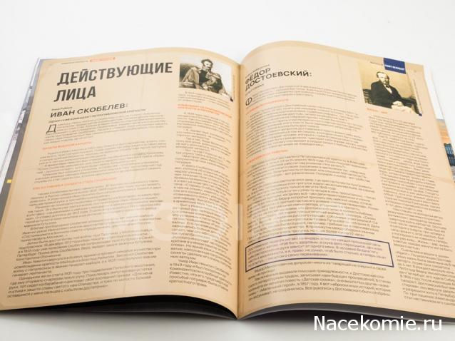 Кремли и Крепости №37 - Санкт-Петербург