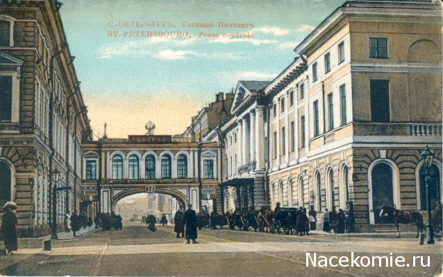 Кремли и Крепости №37 - Санкт-Петербург