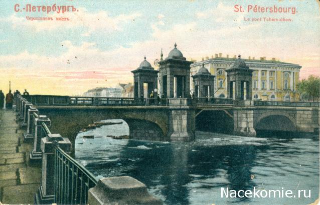 Кремли и Крепости №37 - Санкт-Петербург
