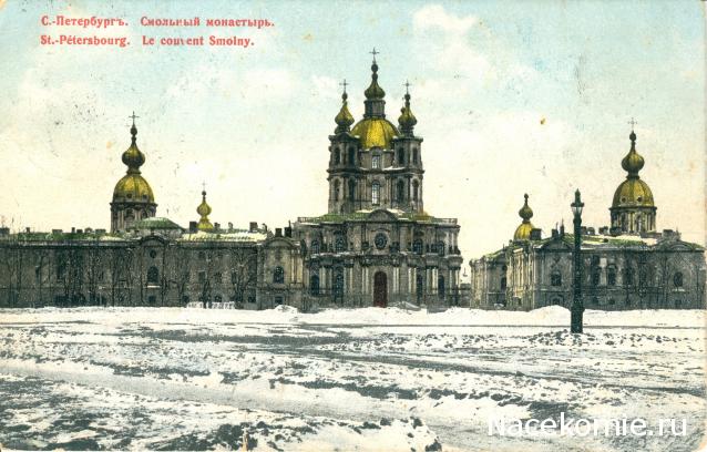 Кремли и Крепости №37 - Санкт-Петербург