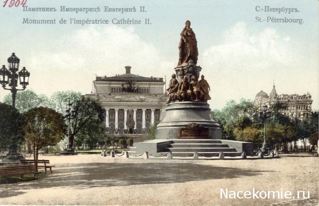 Кремли и Крепости №37 - Санкт-Петербург