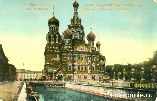 Кремли и Крепости №37 - Санкт-Петербург