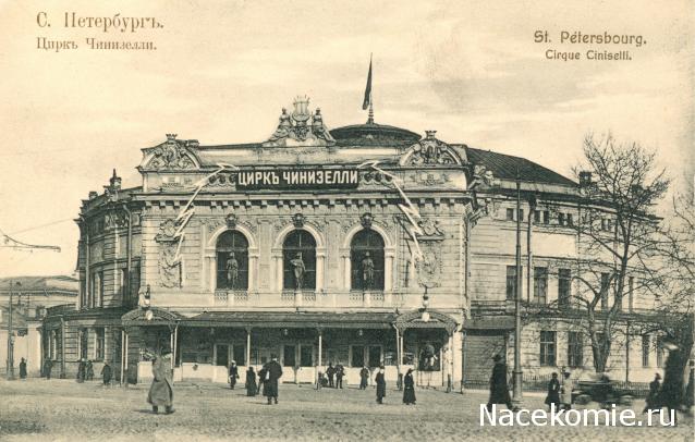 Кремли и Крепости №37 - Санкт-Петербург