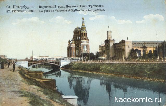 Кремли и Крепости №37 - Санкт-Петербург