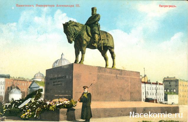Кремли и Крепости №37 - Санкт-Петербург