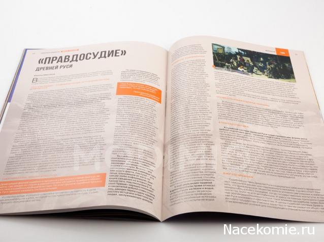 Кремли и Крепости №38 - Гдов