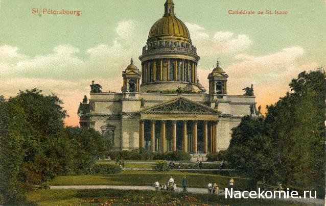 Кремли и Крепости №37 - Санкт-Петербург