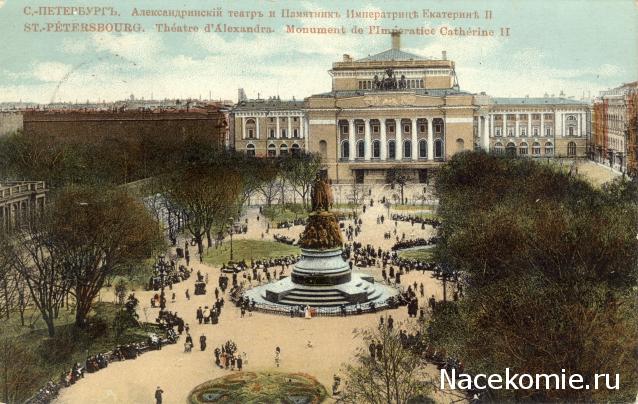 Кремли и Крепости №37 - Санкт-Петербург