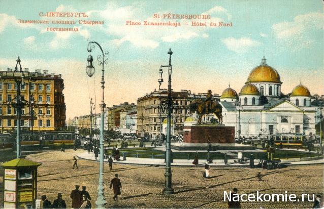 Кремли и Крепости №37 - Санкт-Петербург