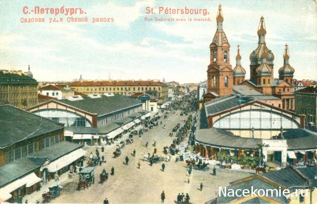 Кремли и Крепости №37 - Санкт-Петербург
