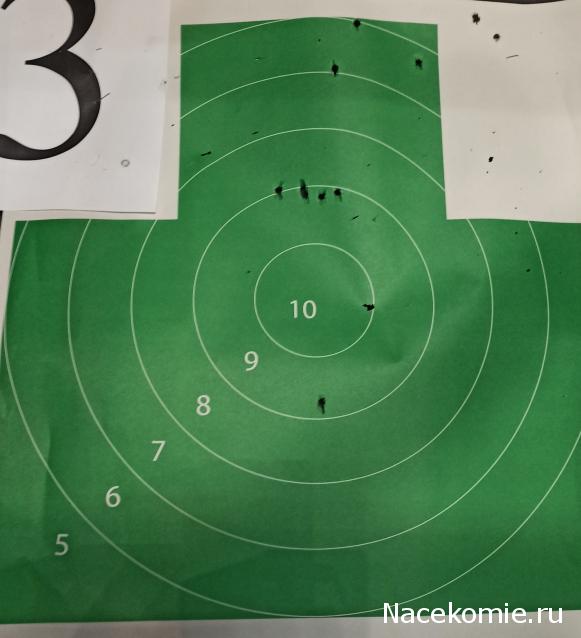 Тракторная болталка