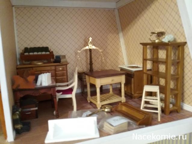 Galya: "My house is my castle"