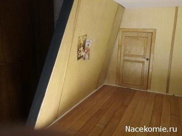 Galya: "My house is my castle"