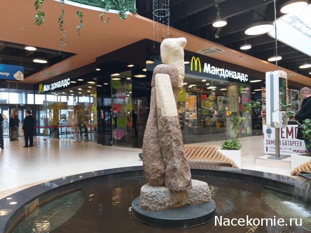 Тракторная болталка