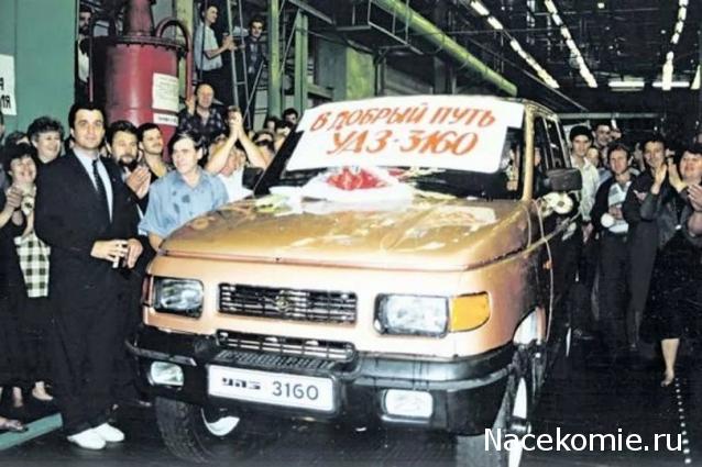 Болталка АЛ и АНС