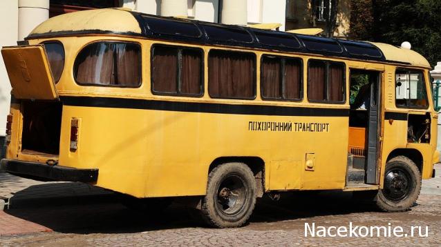 Наши Автобусы - График выхода и обсуждение