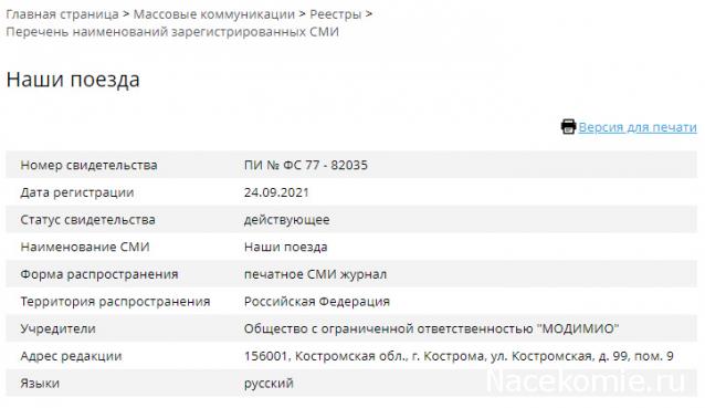 Околоавтобусная болталка