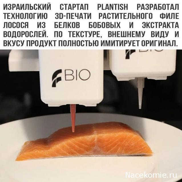 Кулинарный отдел
