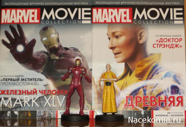 Marvel Movie Collection Посылка №16 - Древняя и Железный Человек Mark XLVI, бонусная фигурка