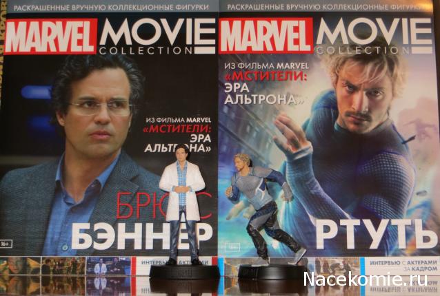 Marvel Movie Collection Посылка №18 - Ртуть и Брюс Бэннер