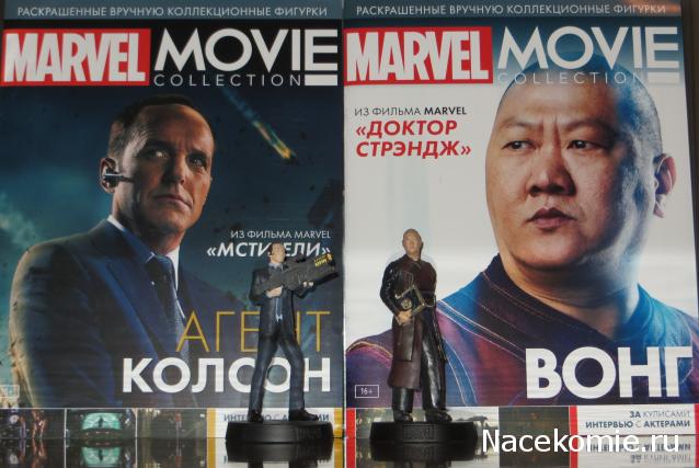 Marvel Movie Collection Посылка №17 - Вонг и агент Колсон