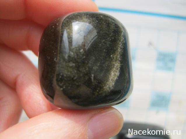 Энергия Самоцветов №72 - Обсидиан