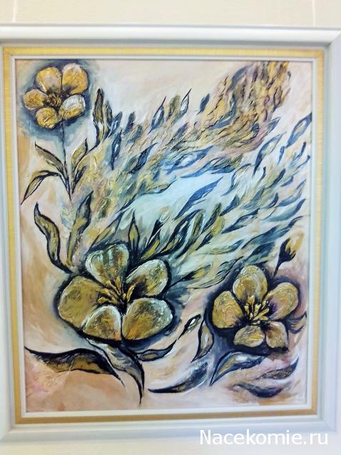 Тракторная болталка