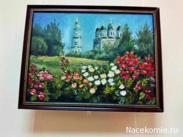 Тракторная болталка