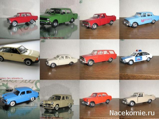 Фото наших коллекций автомобилей