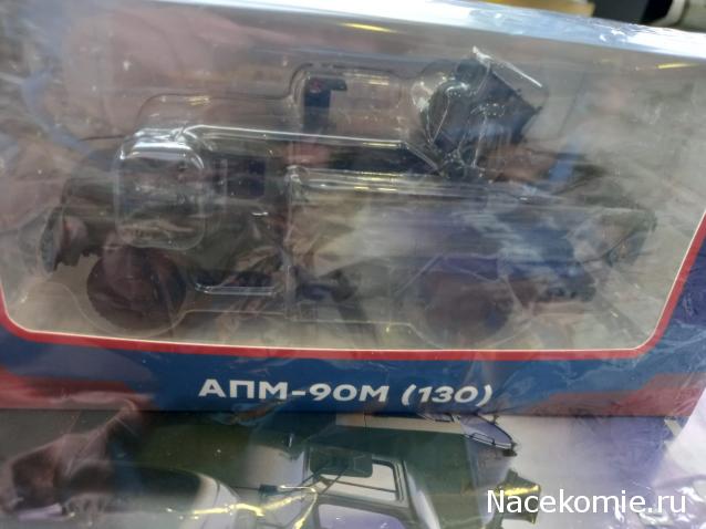 Легендарные Грузовики СССР - График выхода и обсуждение