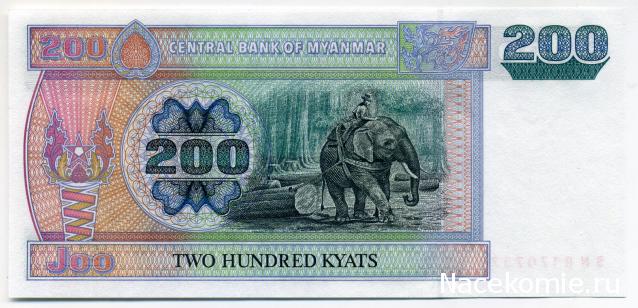 PCV  Банкноты смутных времен