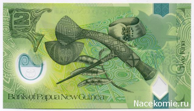 PCV  Банкноты смутных времен