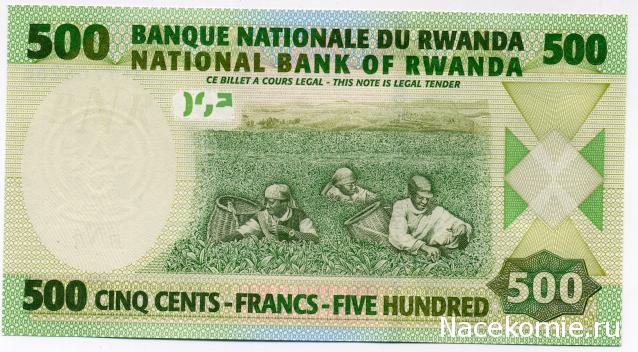 PCV  Банкноты смутных времен