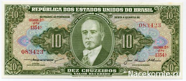 PCV  Банкноты смутных времен