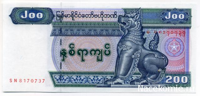 PCV  Банкноты смутных времен